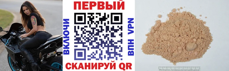 Амфетамин 97%  Назарово 