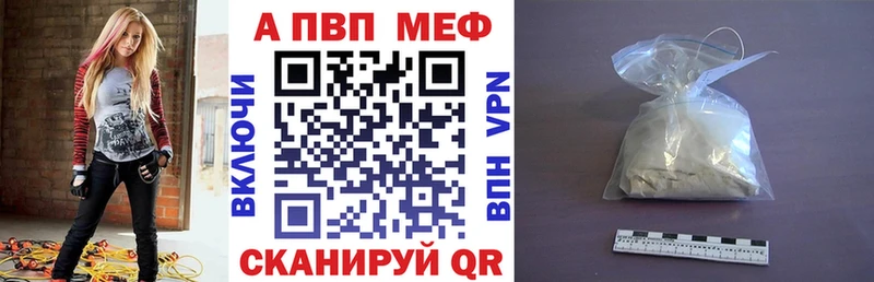 Alpha PVP СК  Назарово 