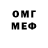 Метадон VHQ Justin Montierth
