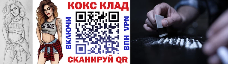 Cocaine Эквадор Назарово