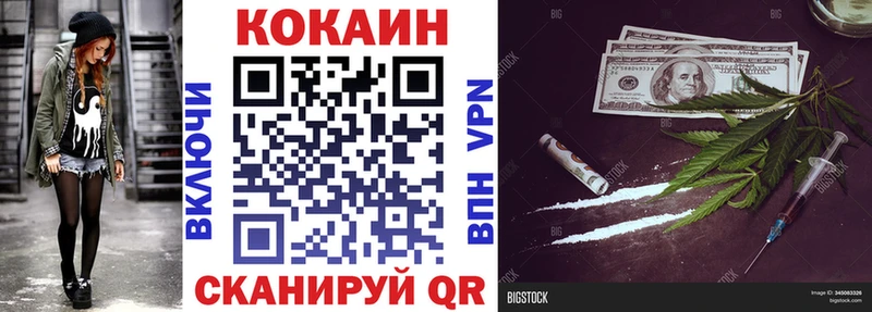 КОКАИН Fish Scale  Назарово 