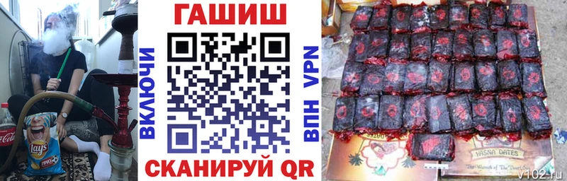 ГАШИШ Ice-O-Lator  Назарово 