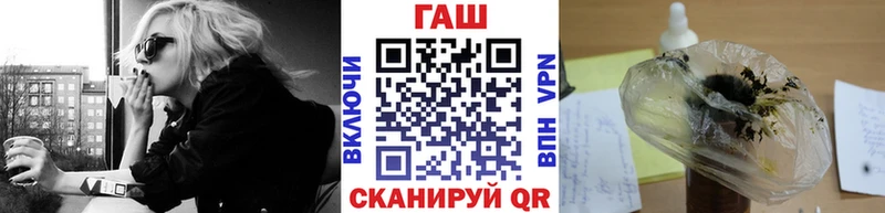 ГАШ AMNESIA HAZE Назарово