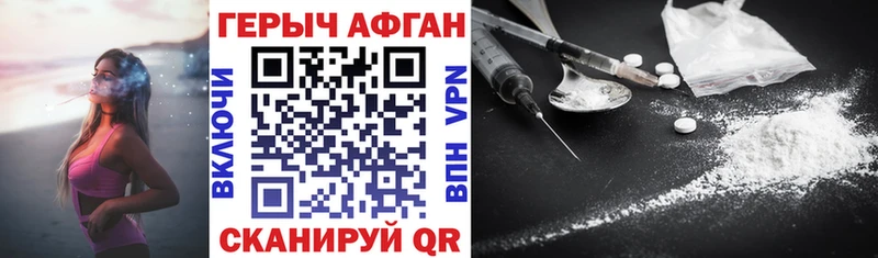 мега онион  купить наркоту  Назарово  ГЕРОИН VHQ 