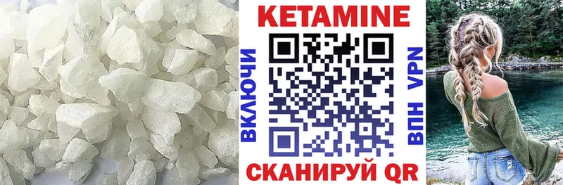 Кетамин ketamine  Назарово 