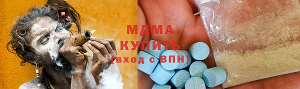 бошки Верхний Тагил