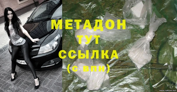 бошки Верхний Тагил