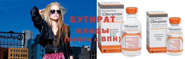 бошки Верхний Тагил