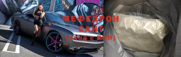 бошки Верхний Тагил