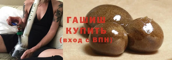 бошки Верхний Тагил