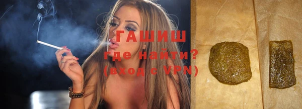 бошки Верхний Тагил