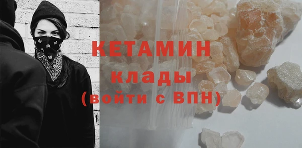 бошки Верхний Тагил