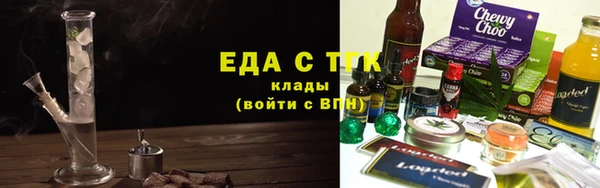 бошки Верхний Тагил