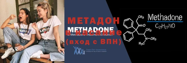 бошки Верхний Тагил