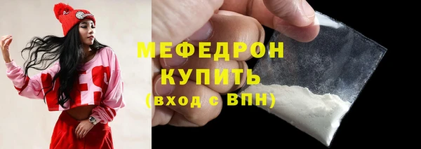 бошки Верхний Тагил