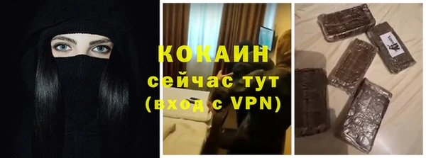 бошки Верхний Тагил