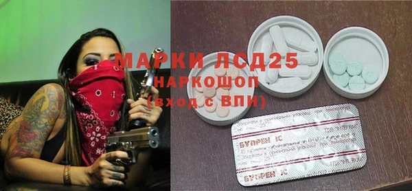 MDMA Верея