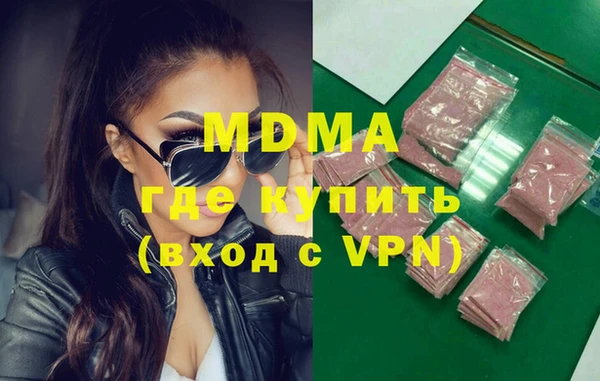 MDMA Верея