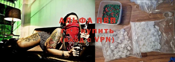 бошки Верхний Тагил