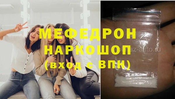 дурь Верхнеуральск