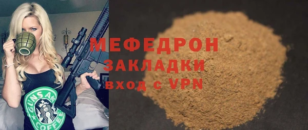 дурь Верхнеуральск