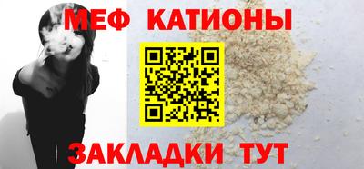 мефедрон VHQ Жуковский