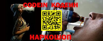 кокаин перу Заволжье