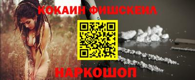 PSILOCYBIN Кузнецк