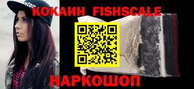 кокаин перу Заволжье
