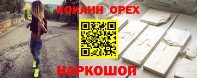 мефедрон VHQ Жуковский
