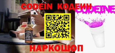 мефедрон VHQ Жуковский
