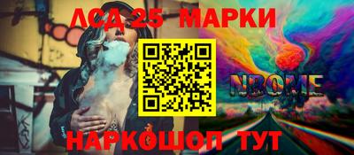 кокаин перу Заволжье