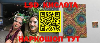 кокаин перу Заволжье
