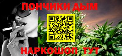 мефедрон VHQ Жуковский