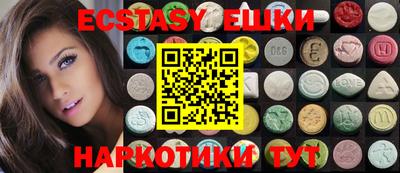 мефедрон VHQ Жуковский