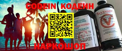 кокаин перу Заволжье