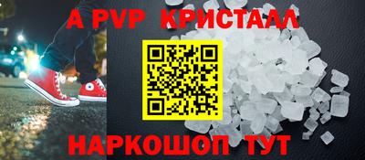 кокаин перу Заволжье