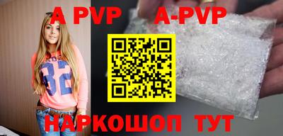 кокаин перу Заволжье