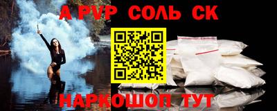 мефедрон VHQ Жуковский