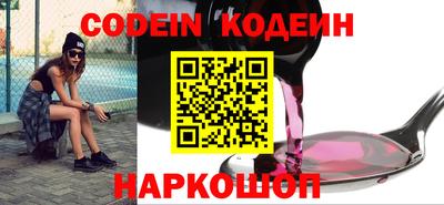 кокаин перу Заволжье