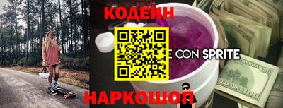 хмурый Заводоуковск