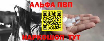 мефедрон VHQ Жуковский