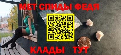 мет Кудрово