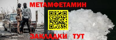 хмурый Заводоуковск