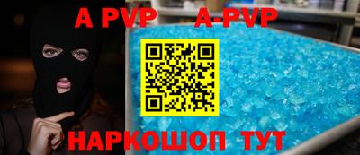 мефедрон VHQ Жуковский