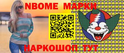 хмурый Заводоуковск