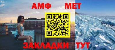 мефедрон VHQ Жуковский