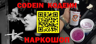 мефедрон VHQ Жуковский