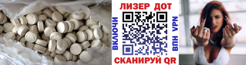 ссылка на мегу зеркало  Назарово  ЛСД экстази ecstasy  купить наркоту 