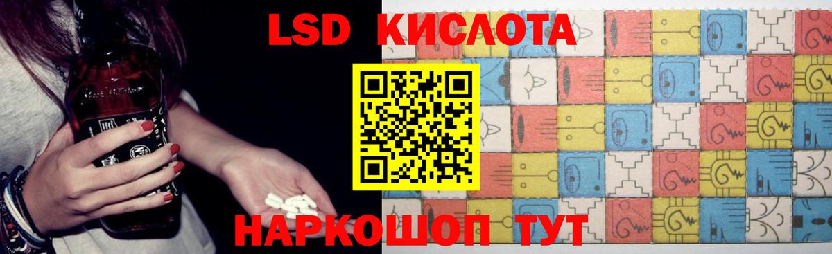 Назарово  LSD-25 экстази ecstasy  Лсд 25 экстази кислота  Вход с VPN 